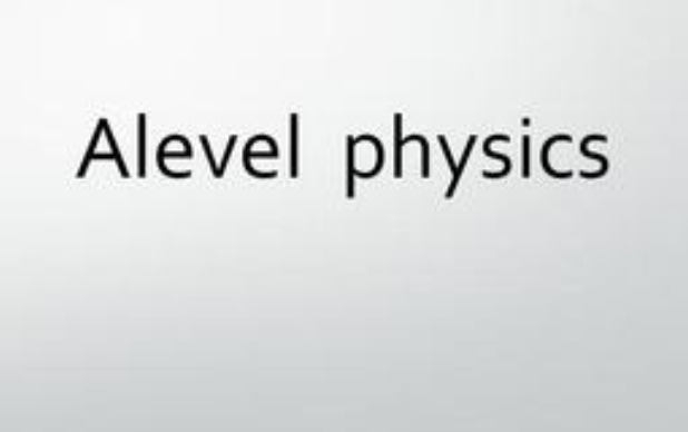 A-level物理