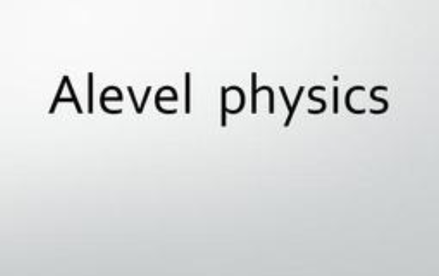 A-level物理 A-level物理